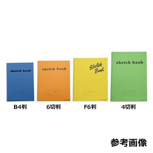 スケッチブック A4判ワイド オレンジ | 造ハウ.com